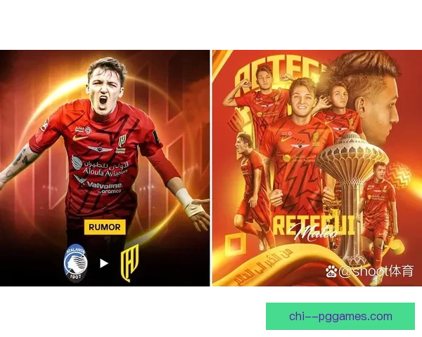 亚特兰大成功签约雷特吉 新赛季阵容迎来关键补强